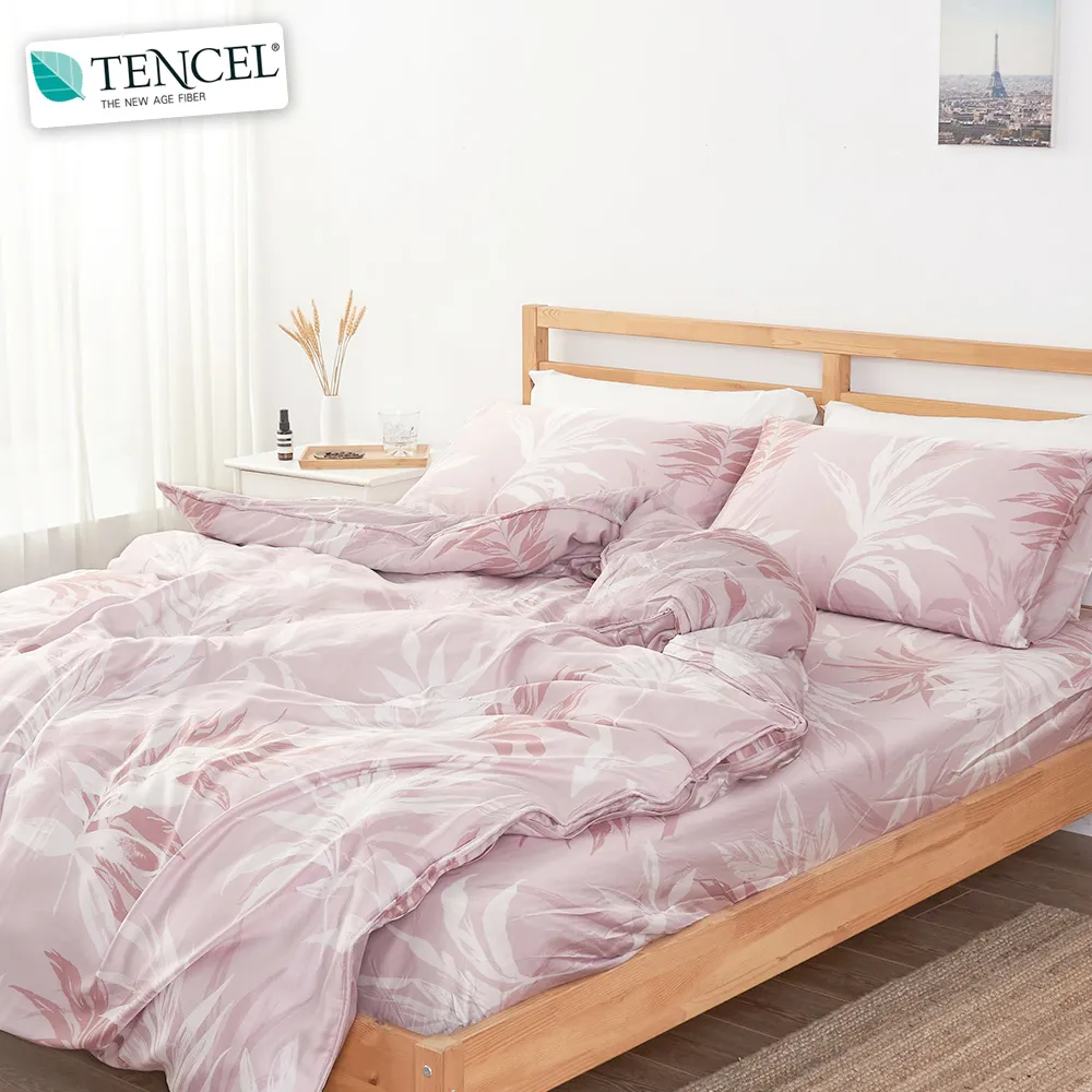 BELLE VIE 時尚撞色風格包邊 可水洗羽絲絨冬被 (150x200cm) 多色任選 歷史價格詳細信息