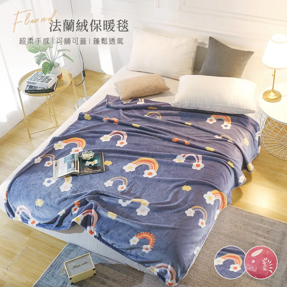 「Belle Vie」法蘭絨枕套 2入組【多款花色 - 隨機出貨】45x75cm 美式信封枕套 枕頭套 歷史價格詳細信息