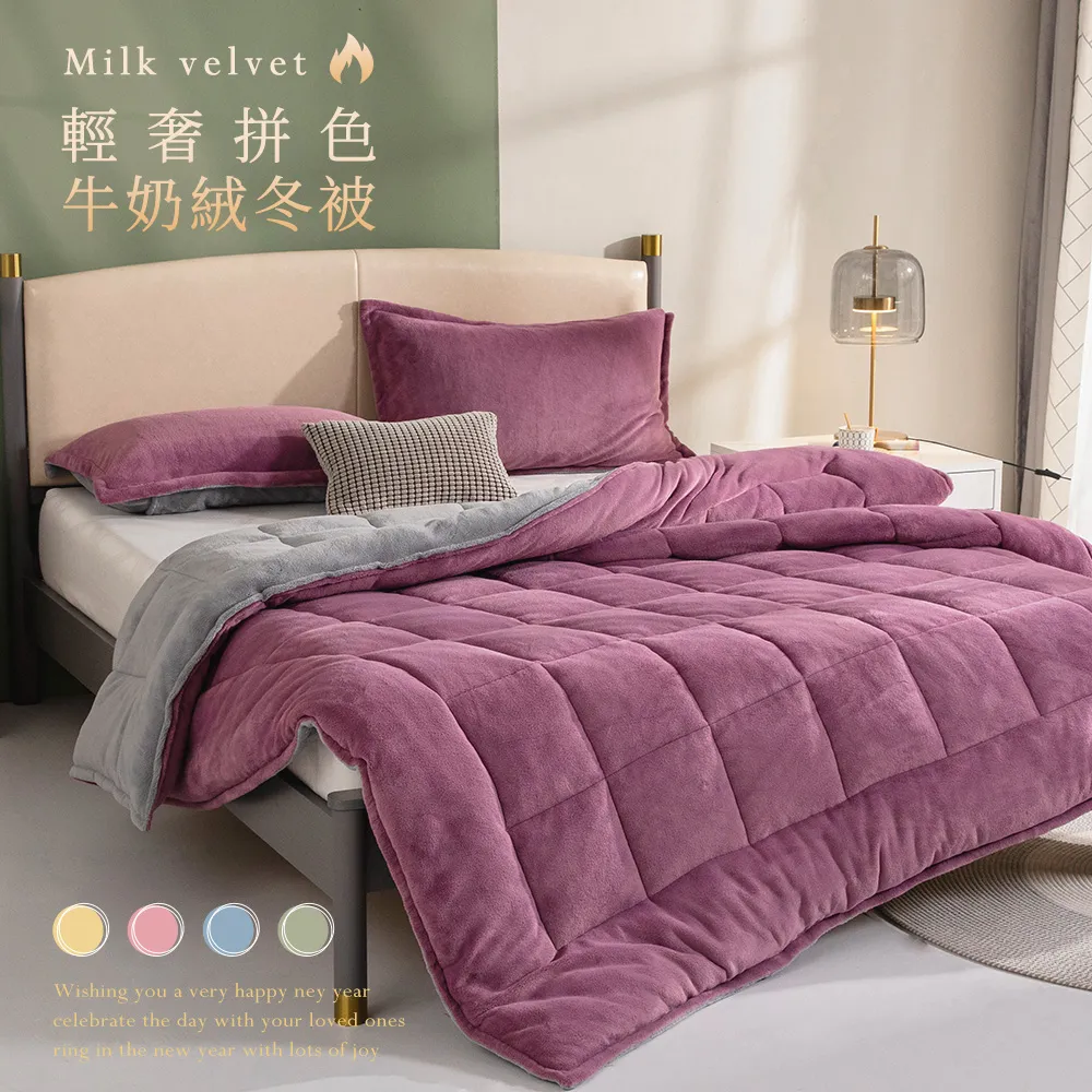 「Belle Vie」牛奶絨 球球滾邊蓋毯【150x200cm - 多款花色】四季被 冷氣毯 披毯 北歐風純色系 歷史價格詳細信息