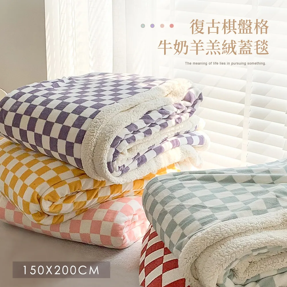 「Belle Vie」牛奶絨 球球滾邊蓋毯【150x200cm - 多款花色】四季被 冷氣毯 披毯 北歐風純色系 歷史價格詳細信息