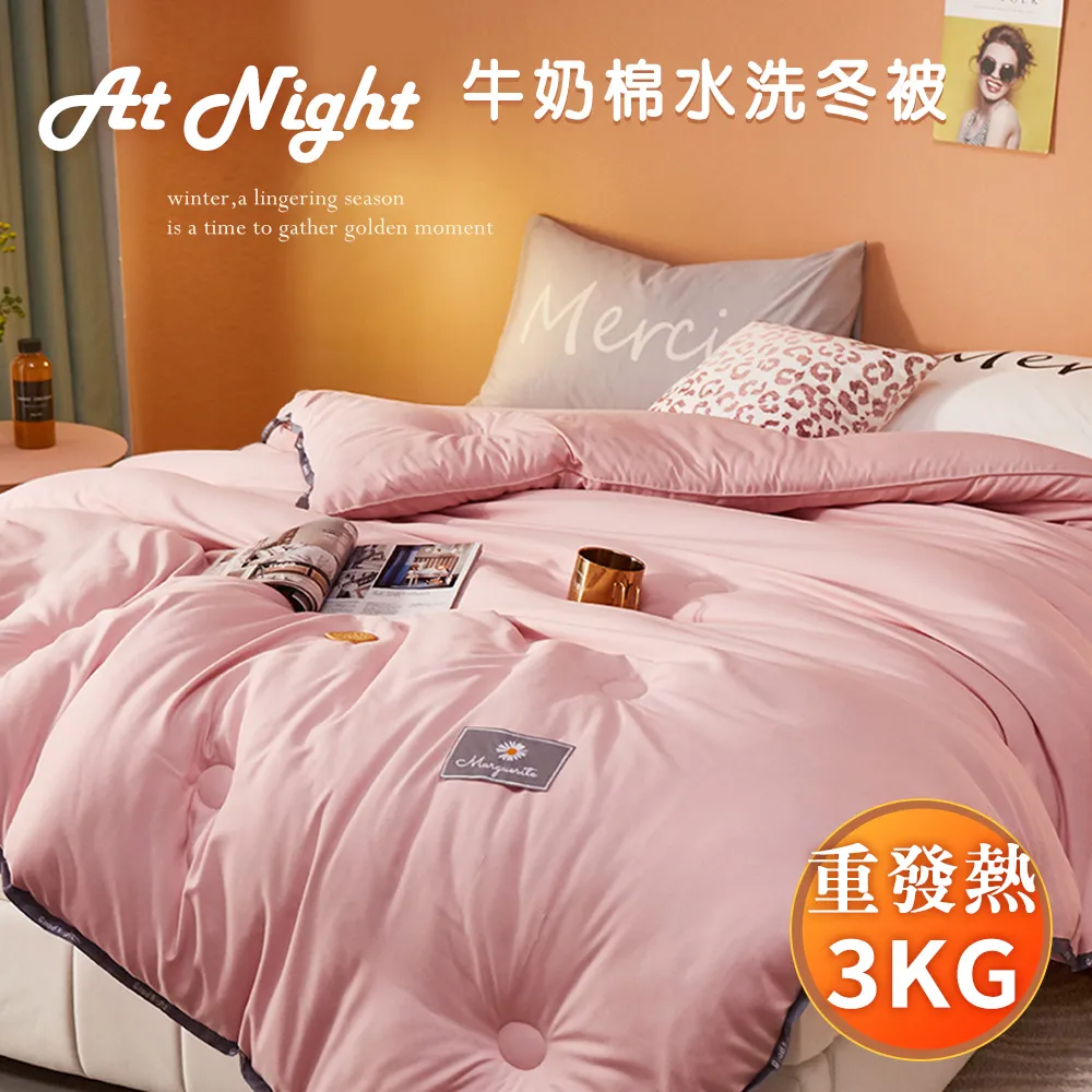 「Belle Vie」牛奶絨 球球滾邊蓋毯【150x200cm - 多款花色】四季被 冷氣毯 披毯 北歐風純色系 歷史價格詳細信息