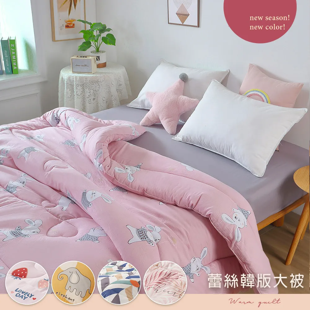 舒柔水洗被 150公分 X 200公分 Hello Kitty W123327 歷史價格詳細信息