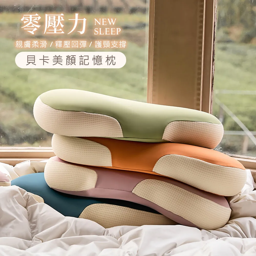 BELLE VIE 美拉德暈染 抗靜電牛奶絨 加大床包被套四件組 (寧靜灰) 床包高度35公分 即瞬保暖 熱感蓄溫 歷史價格詳細信息