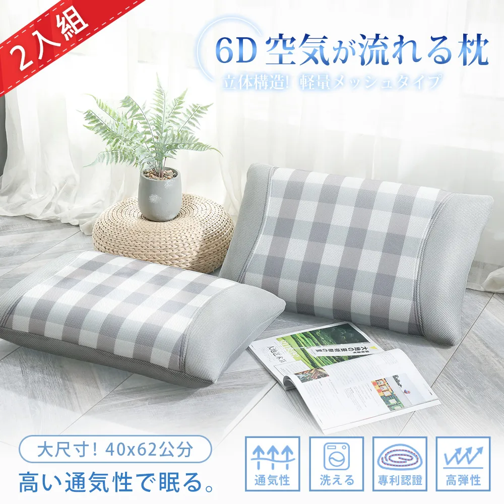 BELLE VIE 2入組 台灣製 6D氣對流透氣涼墊 (50X50cm-單人座墊) 涼墊/沙發墊/辦公椅墊-藍色 歷史價格詳細信息