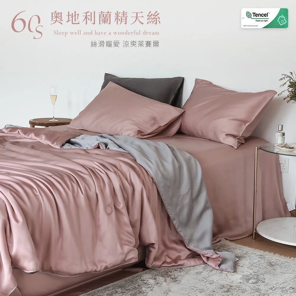 BELLE VIE 特大尺寸 歐式撞色 抗靜電水晶絨 雙人被套240x210cm (任選) 即瞬保暖 熱感蓄溫 歷史價格詳細信息