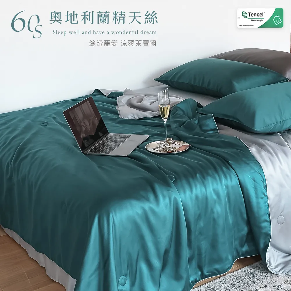 BELLE VIE 特大尺寸 歐式撞色 抗靜電水晶絨 雙人被套240x210cm (任選) 即瞬保暖 熱感蓄溫 歷史價格詳細信息