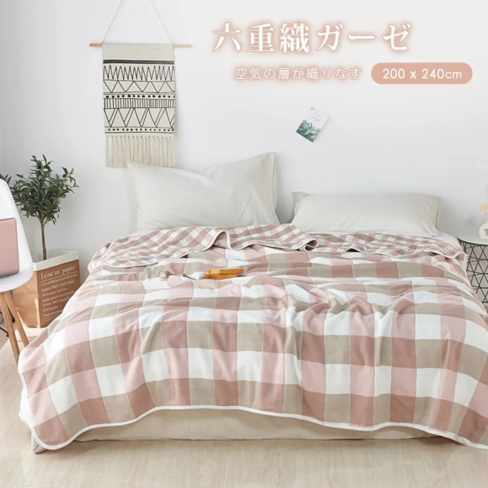 BELLE VIE 豆豆針織棉 純色超柔保暖可水洗冬被 (180X210cm) 多款任選 歷史價格詳細信息