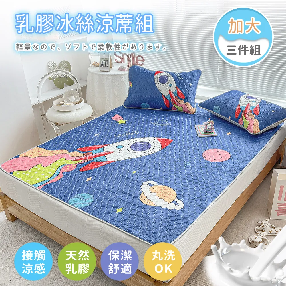 BELLE VIE 天然乳膠高彈頸托枕 (多色任選) 紓壓護頸枕 深度睡眠枕 透氣乳膠枕 歷史價格詳細信息