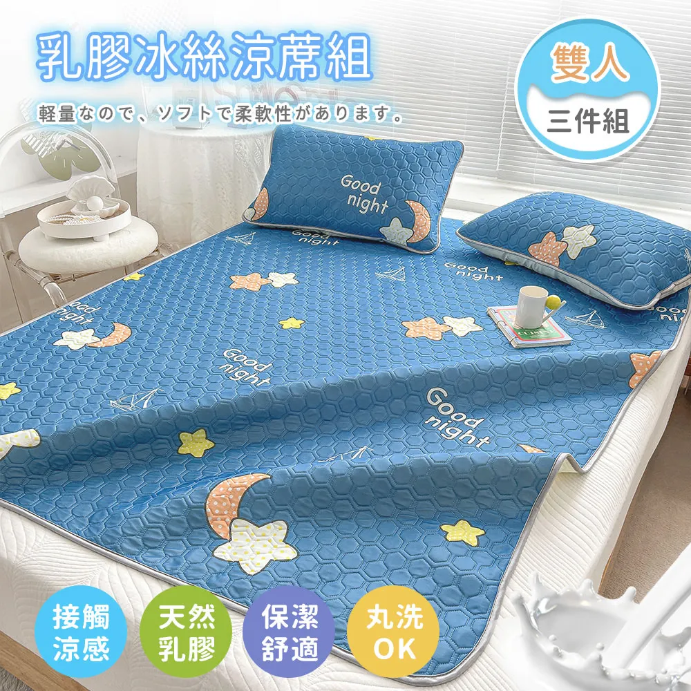 BELLE VIE 天然乳膠高彈頸托枕 (多色任選) 紓壓護頸枕 深度睡眠枕 透氣乳膠枕 歷史價格詳細信息