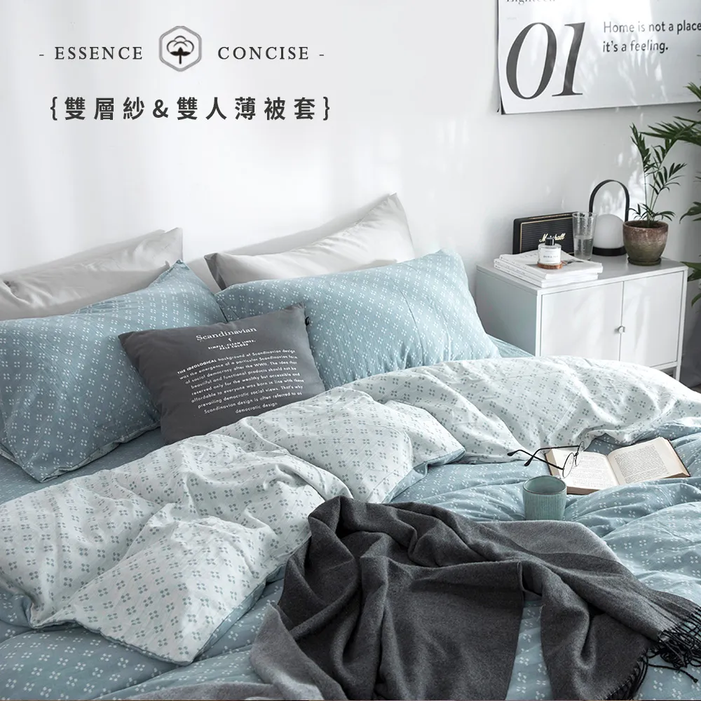 BELLE VIE 日本黑科技 冰淇淋素色涼感被150X200cm (三色任選) 薄被 / 空調被 歷史價格詳細信息