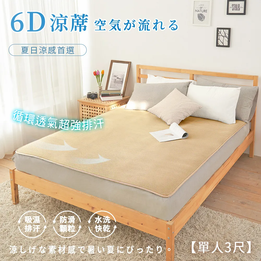 BELLE VIE 水洗棉單人床包被套三件組 簡約條紋粉 歷史價格詳細信息