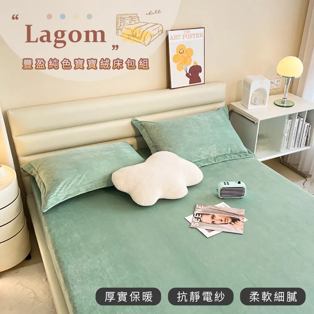 「Belle Vie」抗靜電塔芙絨 床包被套組 雙人/加大/特大【多款任選】床包+枕套 被套 即瞬保暖 熱感蓄溫 歷史價格詳細信息