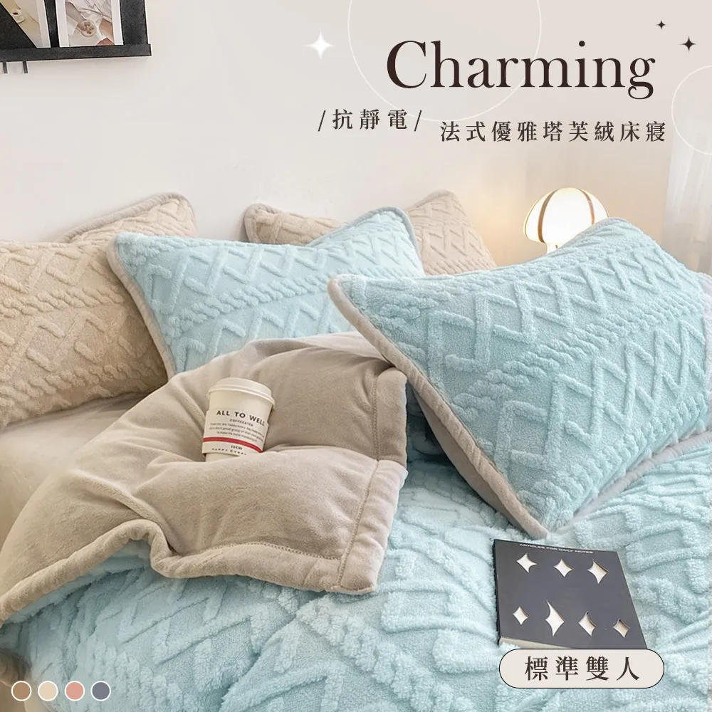 即刻瞬涼冰涼床包被套2件組/涼感床包+涼感被 #涼感墊組 冰涼被組 歷史價格詳細信息