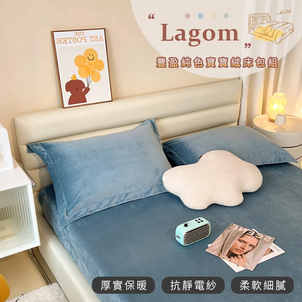 「Belle Vie」抗靜電塔芙絨 床包被套組 雙人/加大/特大【多款任選】床包+枕套 被套 即瞬保暖 熱感蓄溫 歷史價格詳細信息