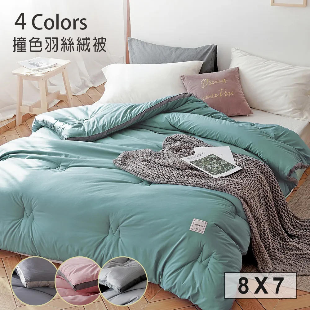 「Belle Vie」極柔半邊絨針織蓋毯【時尚虎紋 - 130x160cm】OEKO-TEX®國際無毒紡織認證 防靜電毯 歷史價格詳細信息