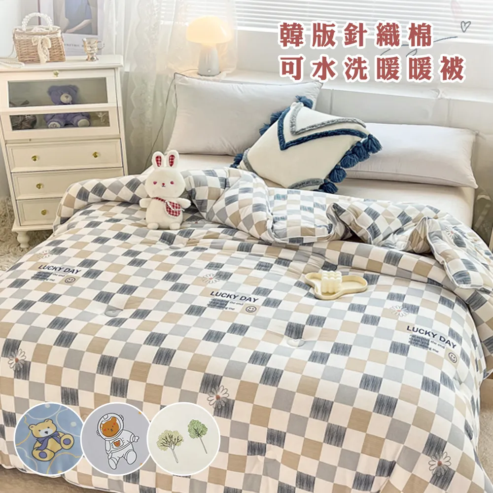「Belle Vie」雙面保暖 法蘭絨兩用被毯【歐規8x7尺 -  多款花色】可加入被胎 雙人被套 保暖被 法蘭絨被套 歷史價格詳細信息