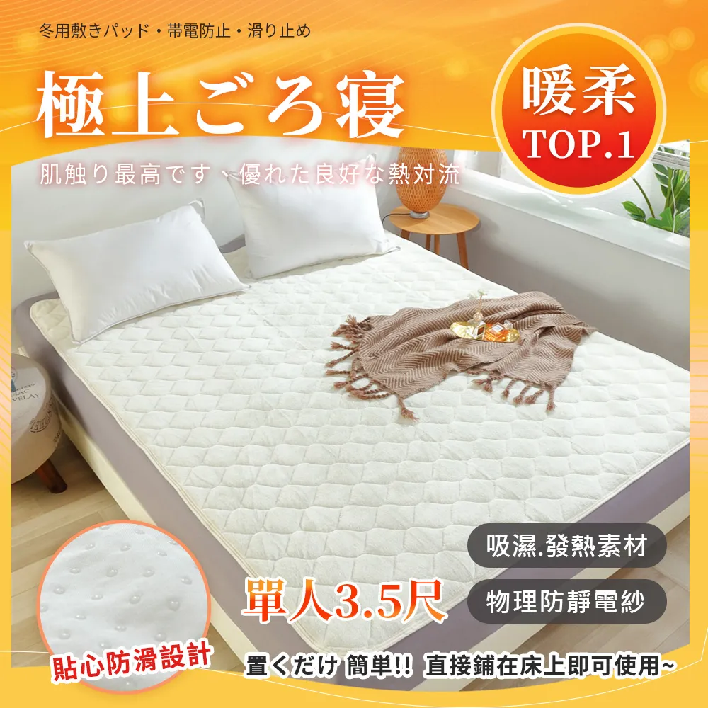 BELLE VIE【單人加大3.5尺】 台灣製 3D超輕量三折薄墊(任選) + 全棉大豆舒眠枕X1 (開學2件組) 歷史價格詳細信息