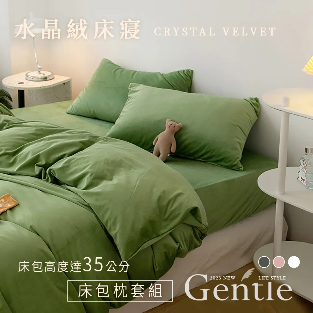 BELLE VIE  奢華豹紋 (包邊)加厚極細柔保暖法蘭絨毯 (150X190cm) 毛毯/冷氣毯 歷史價格詳細信息