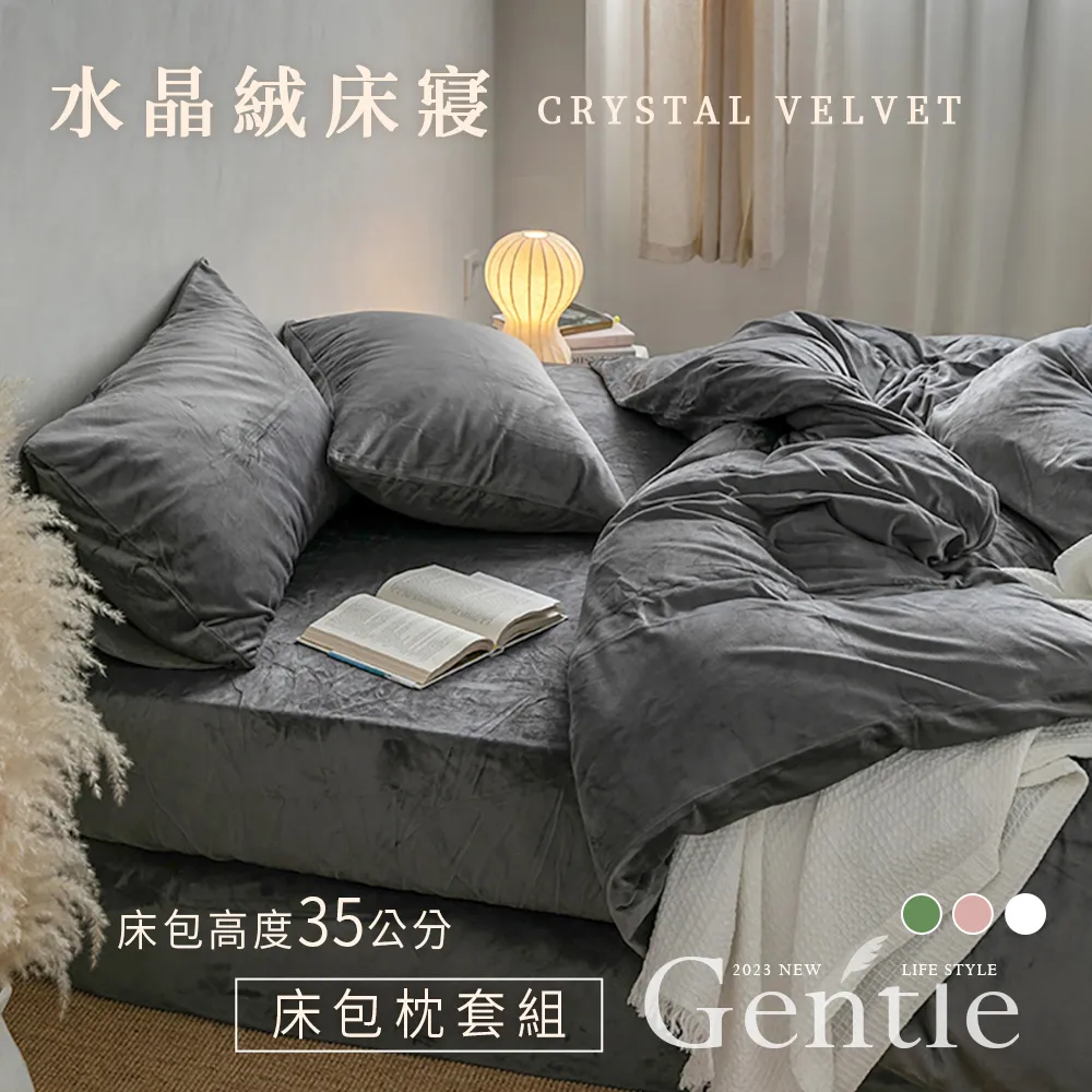 BELLE VIE  奢華豹紋 (包邊)加厚極細柔保暖法蘭絨毯 (150X190cm) 毛毯/冷氣毯 歷史價格詳細信息