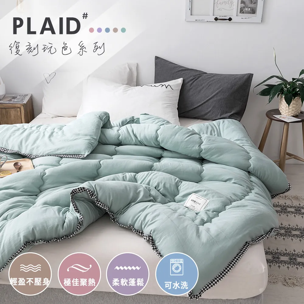 BELLE VIE 復古棋盤格 牛奶絨x羊羔絨 雙面暖絨多功能毯 (150X200cm) 多色任選 歷史價格詳細信息