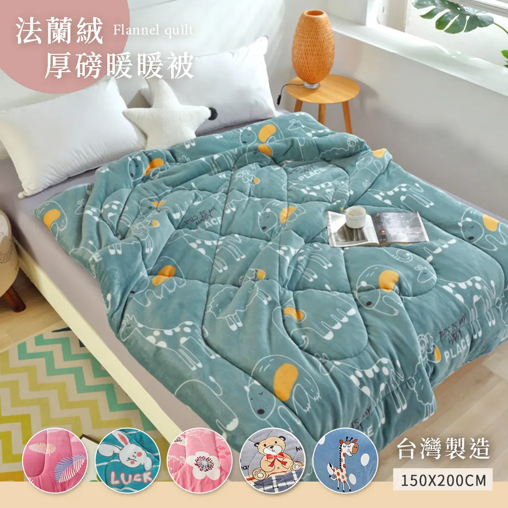 BELLE VIE 台灣製 京都和風立體緹花 可折疊床墊(單人加大-3.5尺) 冬夏兩用 保暖透氣 歷史價格詳細信息