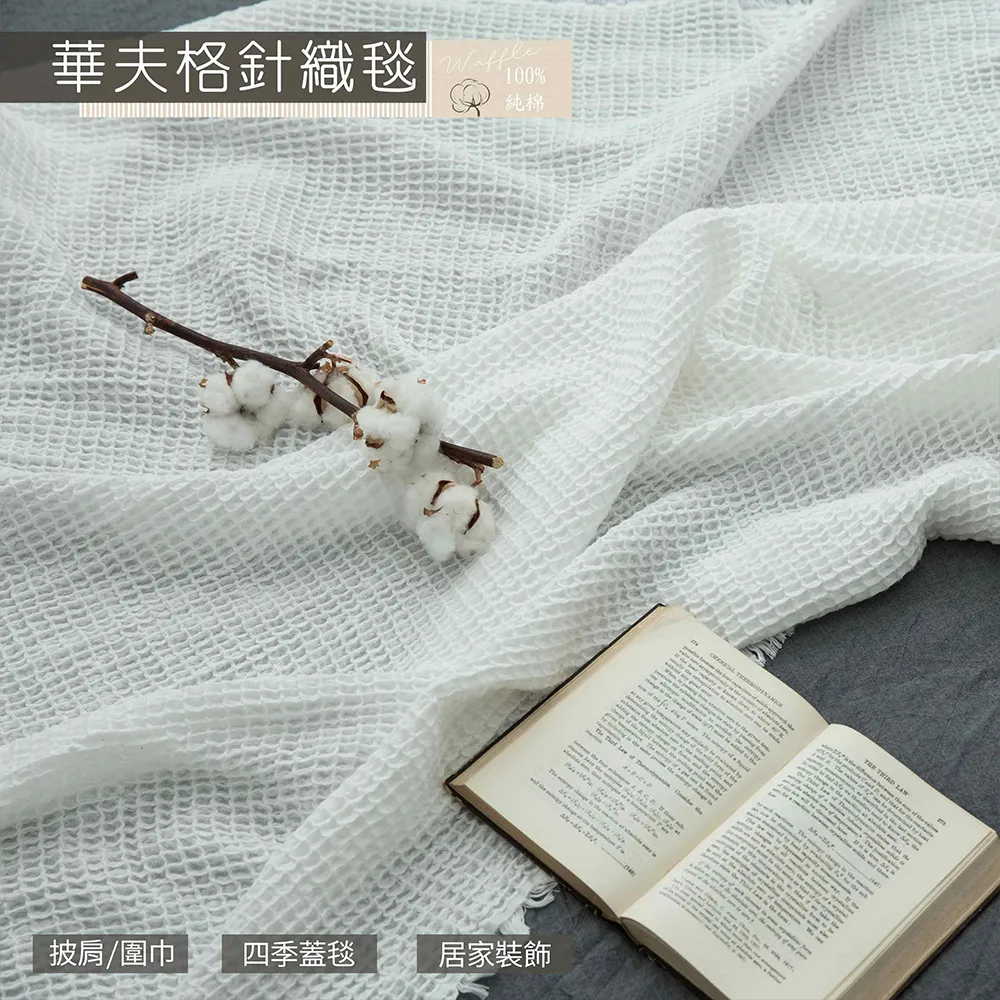 BELLE VIE 流沙層次感 法蘭絨MIX羊羔絨 雙面暖絨蓋毯 (150x200cm) 粉色 歷史價格詳細信息