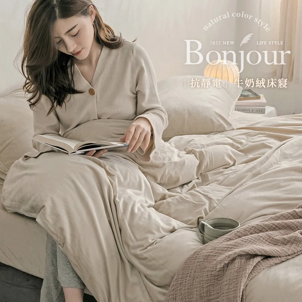 「Belle Vie」牛奶絨 球球滾邊蓋毯【150x200cm - 多款花色】四季被 冷氣毯 披毯 北歐風純色系 歷史價格詳細信息