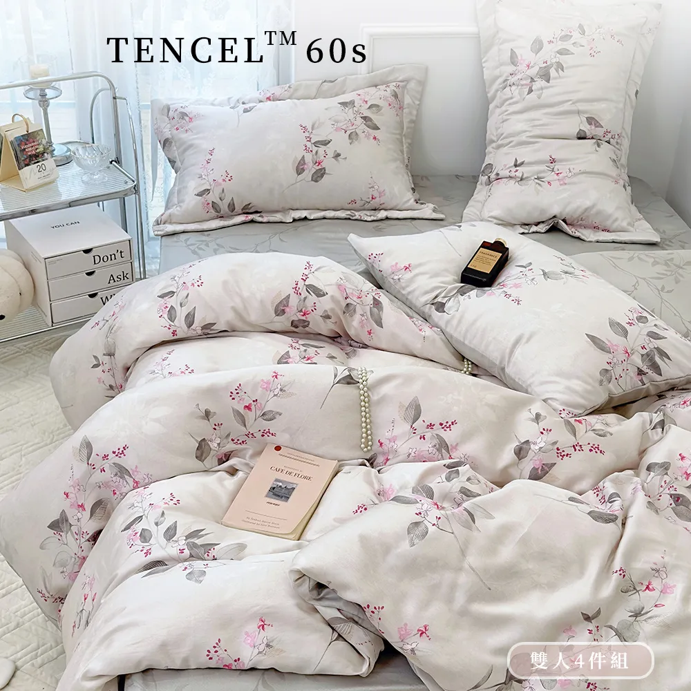 天絲™+雙面暖絨圓領居家休閒套裝 歷史價格詳細信息