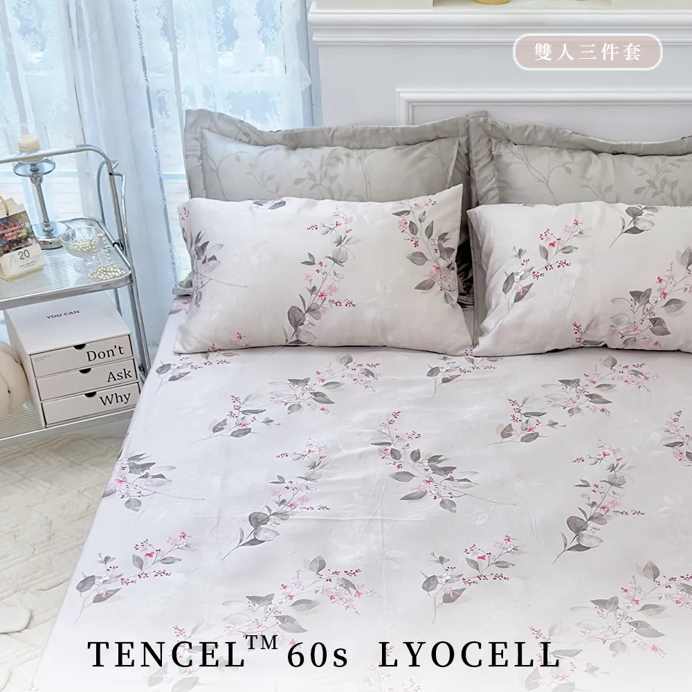 天絲™+雙面暖絨圓領居家休閒套裝 歷史價格詳細信息