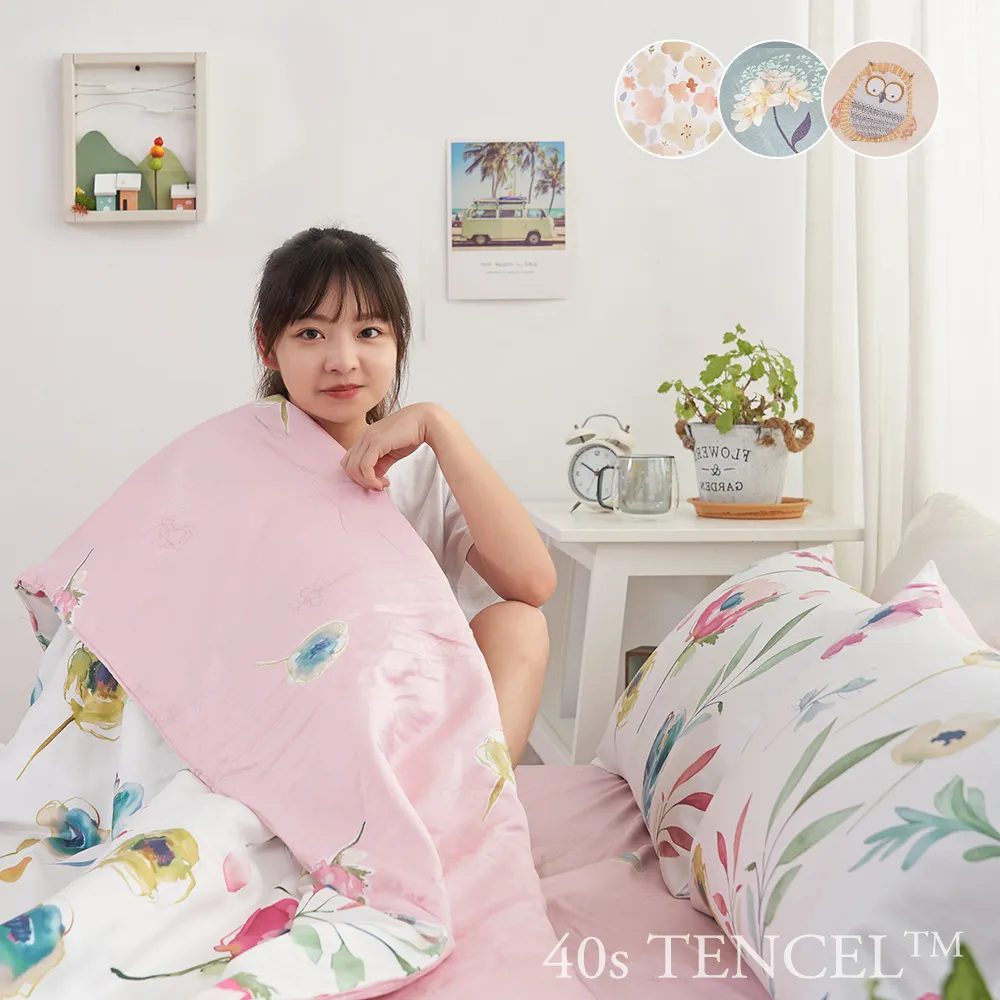 BELLE VIE 涼感天絲雙人加大床包兩用被四件組  濃情時光 歷史價格詳細信息