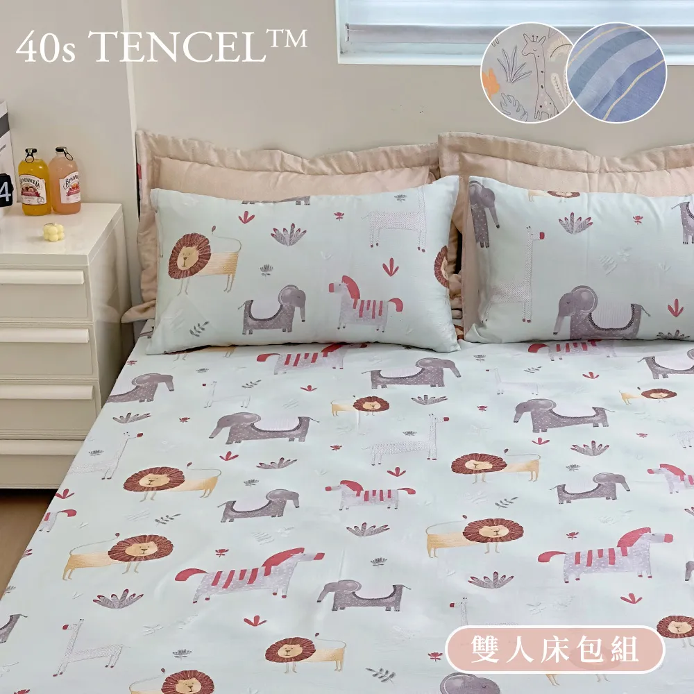 BELLE VIE 涼感天絲雙人加大床包兩用被四件組  濃情時光 歷史價格詳細信息