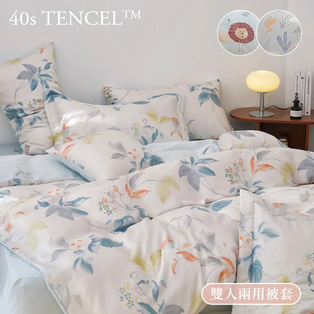 BELLE VIE 涼感天絲雙人加大床包兩用被四件組  濃情時光 歷史價格詳細信息