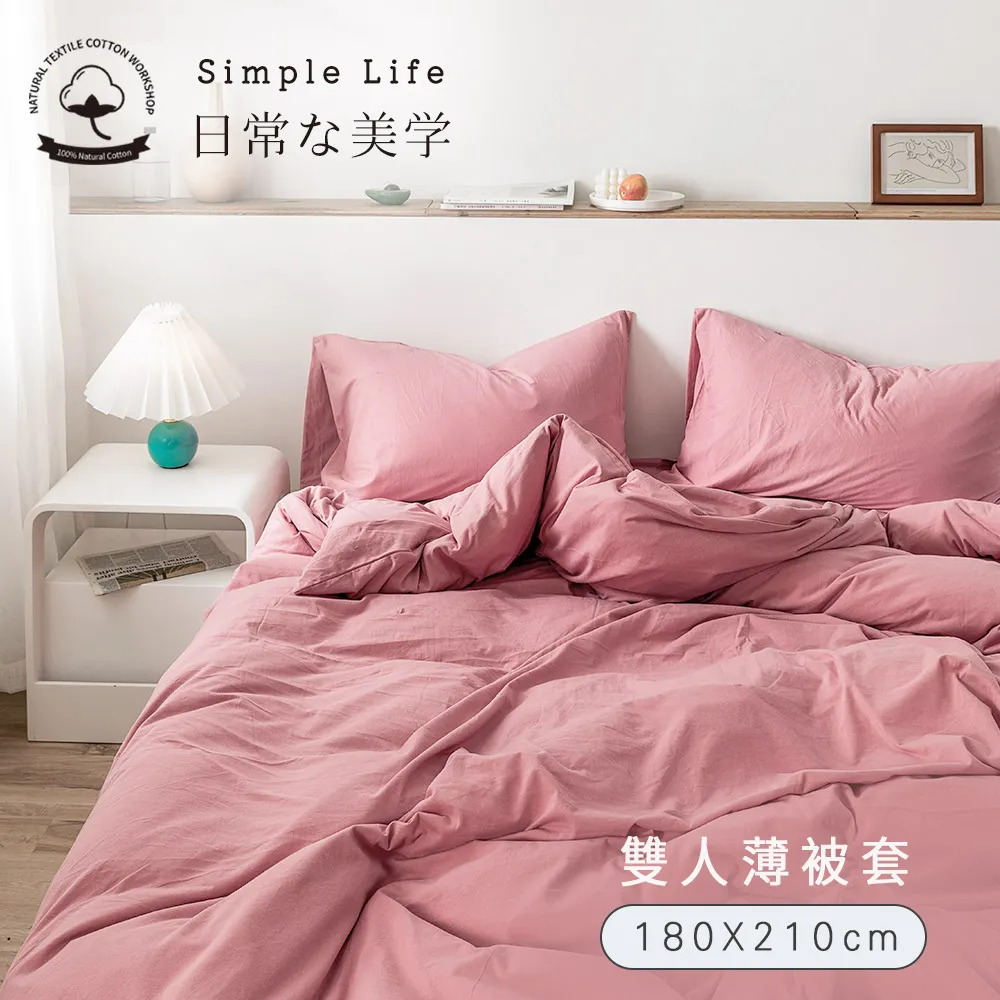 【柔軟針織棉 親膚透氣】Muslin Tree 嬰兒床包 嬰兒床單 嬰兒床罩 純棉床包 鬆緊帶床包 床單 床包 歷史價格詳細信息