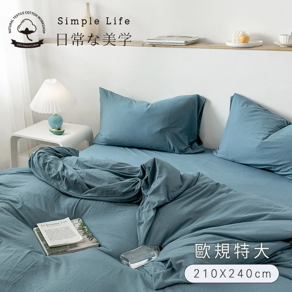 【柔軟針織棉 親膚透氣】Muslin Tree 嬰兒床包 嬰兒床單 嬰兒床罩 純棉床包 鬆緊帶床包 床單 床包 歷史價格詳細信息