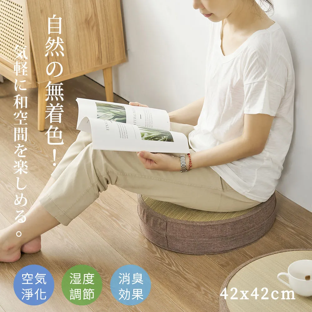 和尚打坐禪墊居士靜坐冥想尾椎墊僧人禪修墊寺院蕎麥拜墊舒適如法 歷史價格詳細信息