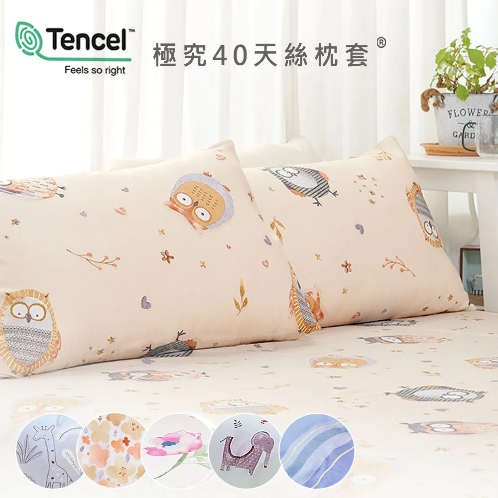 BELLE VIE 2入組 台灣製 6D氣對流透氣涼墊 (50X50cm-單人座墊) 涼墊/沙發墊/辦公椅墊-藍色 歷史價格詳細信息