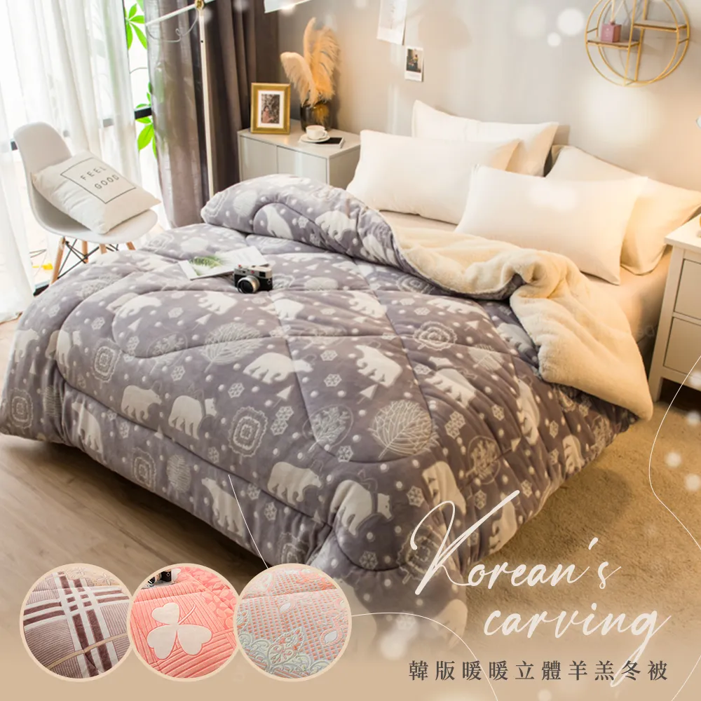 「Belle Vie」塔芙絨x羊羔絨 素色緹花毯【200X230cm - 多款花色】冬季保暖被毯 極致柔軟手感 披毯 歷史價格詳細信息