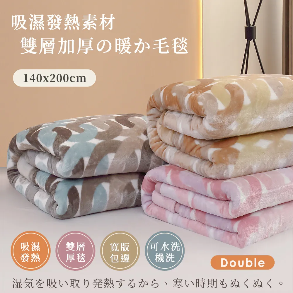 BELLE VIE 日系空氣感 色織雙層紗 雙人床包枕套三件組150x200cm(任選) 歷史價格詳細信息