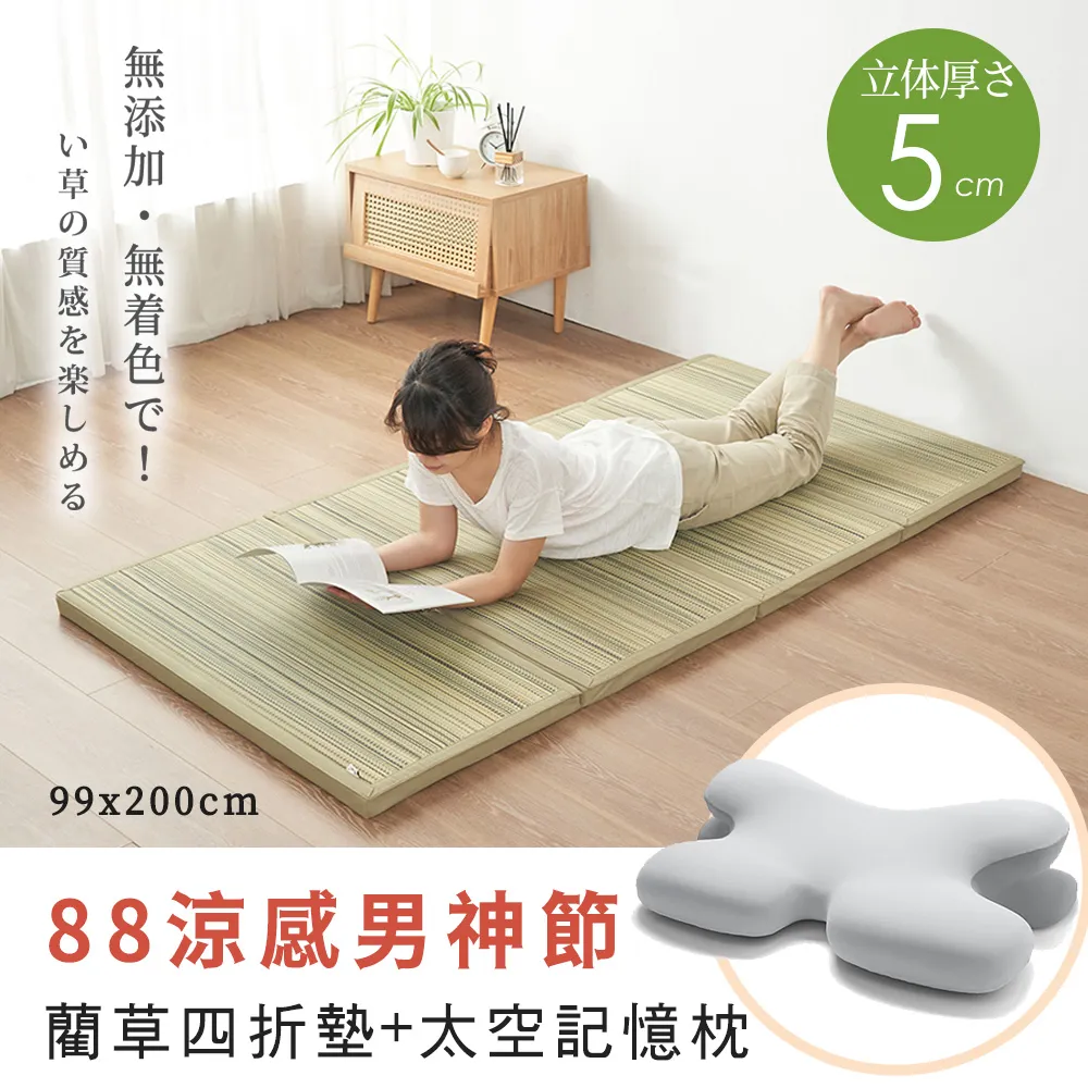 BELLE VIE 時尚撞色風格包邊 可水洗羽絲絨冬被 (150x200cm) 多色任選 歷史價格詳細信息