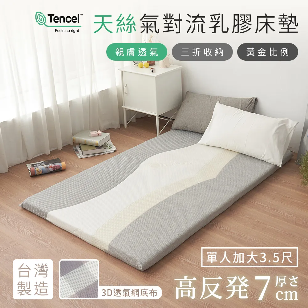 BELLE VIE 天然乳膠高彈頸托枕 (多色任選) 紓壓護頸枕 深度睡眠枕 透氣乳膠枕 歷史價格詳細信息