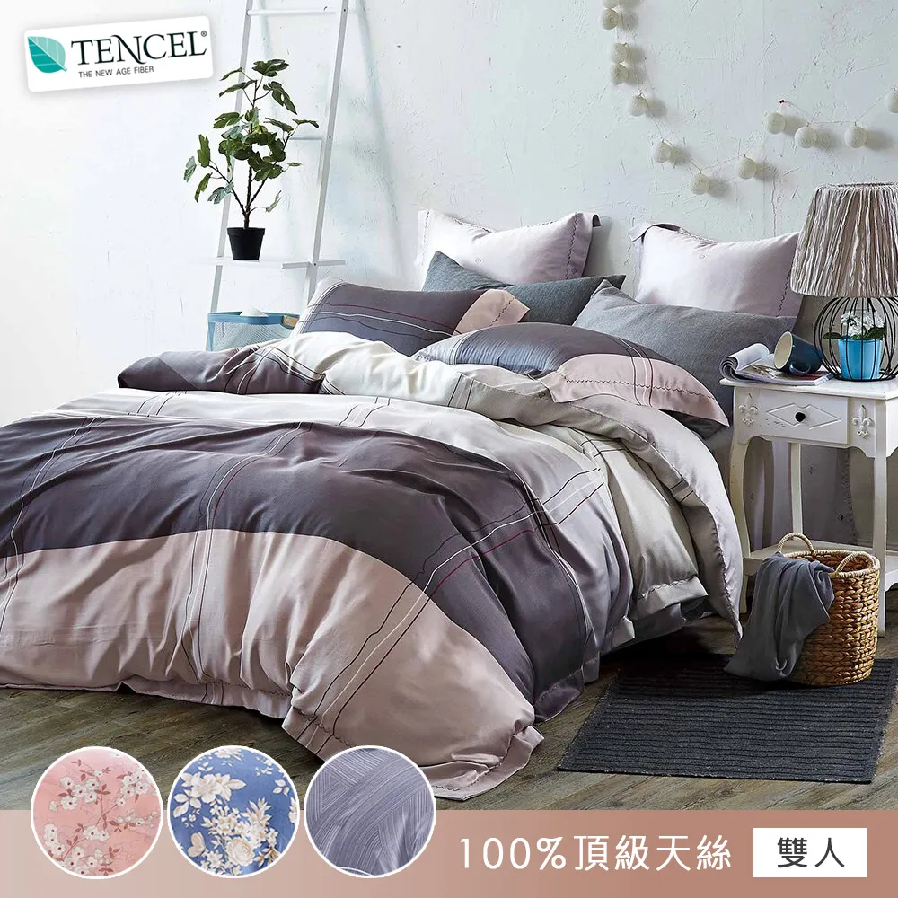 BELLE VIE 涼感天絲雙人加大床包兩用被四件組  濃情時光 歷史價格詳細信息