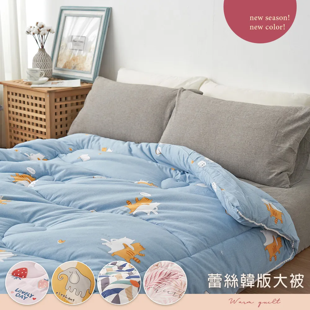 舒柔水洗被 150公分 X 200公分 Hello Kitty W123327 歷史價格詳細信息