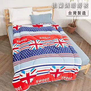 BELLE VIE 台灣製 雙面法蘭絨厚舖棉暖暖被 (150x200cm) 多款任選 歷史價格詳細信息