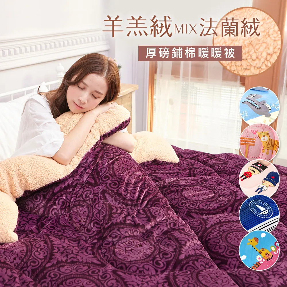 「Belle Vie」法蘭絨枕套 2入組【多款花色 - 隨機出貨】45x75cm 美式信封枕套 枕頭套 歷史價格詳細信息