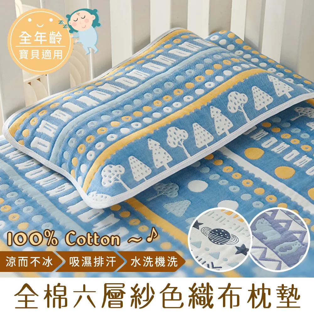 花朵六層紗布口水巾六層圍兜 雪倫小鋪 歷史價格詳細信息