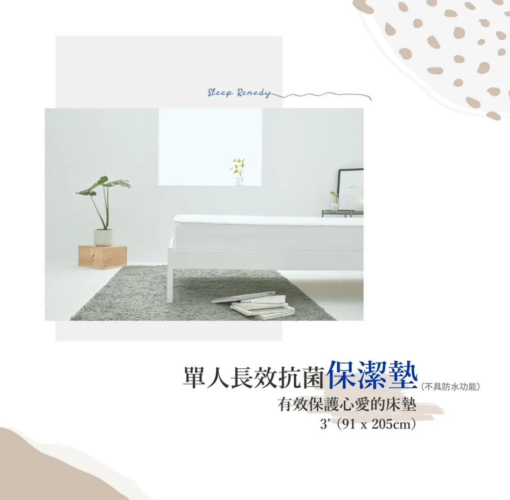 【Dpillow】抗菌防蹣經典枕頭-支撐(科技纖維：奈米氧化鋅) 歷史價格詳細信息