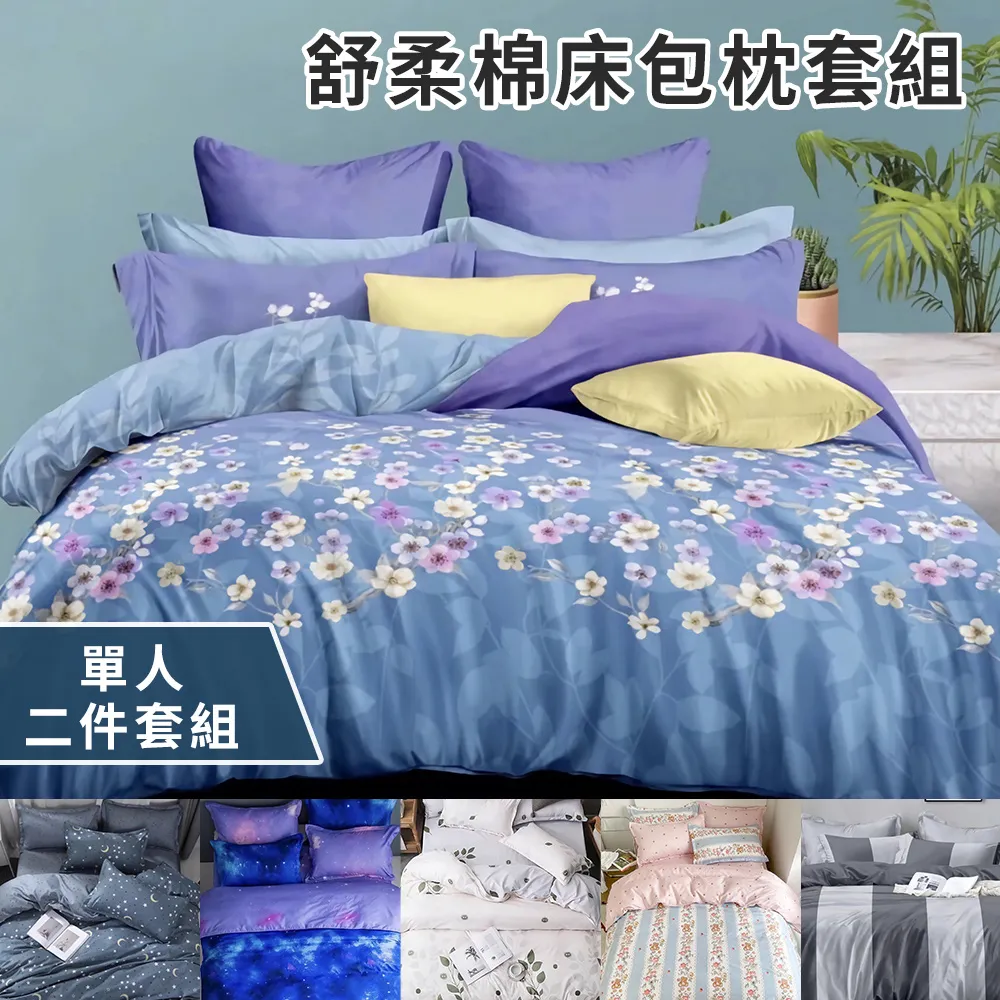 【CERES 席瑞絲】人體工學5CM天然乳膠床墊。雙人/5尺(贈透氣舒柔布套/床墊)(B0602-M) 歷史價格詳細信息