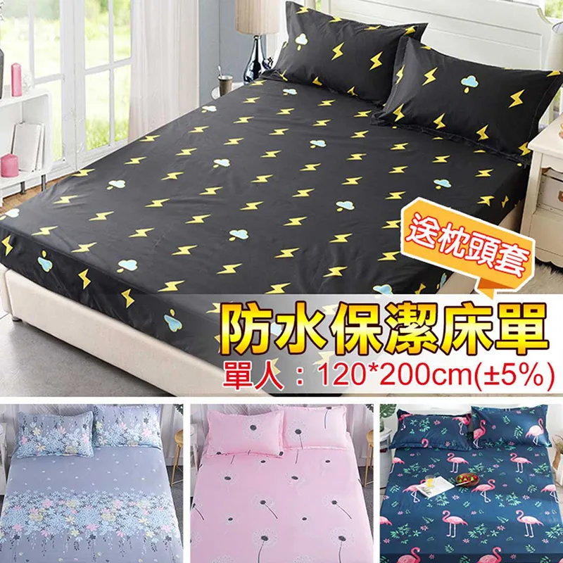 【買就送】单肩斜挎包大容量包女学生补习袋手提包外出妈咪托特包 歷史價格詳細信息