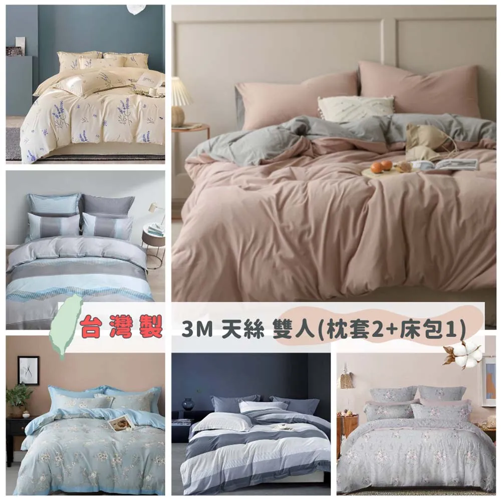 MOONSTROLL 月行寢居｜實木隔熱墊 歷史價格詳細信息