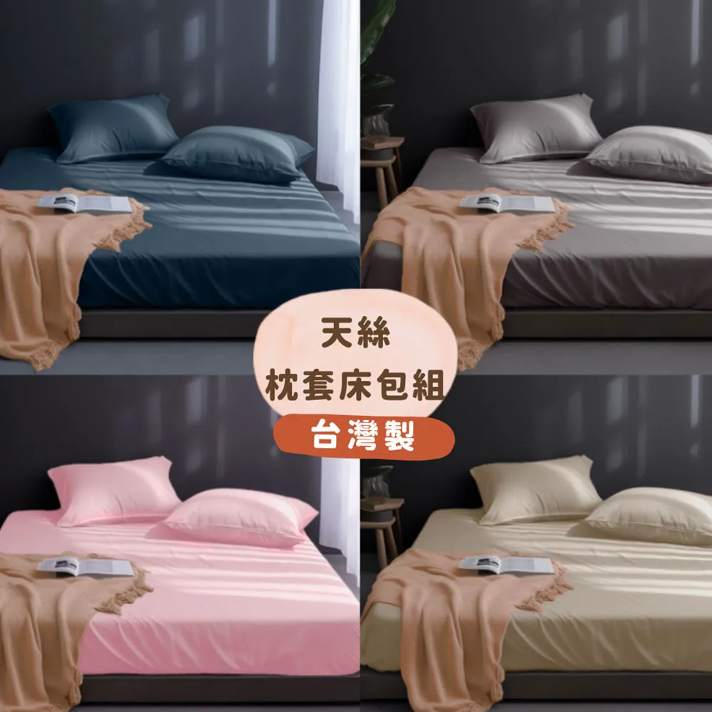 MOONSTROLL 月行寢居｜實木隔熱墊 歷史價格詳細信息